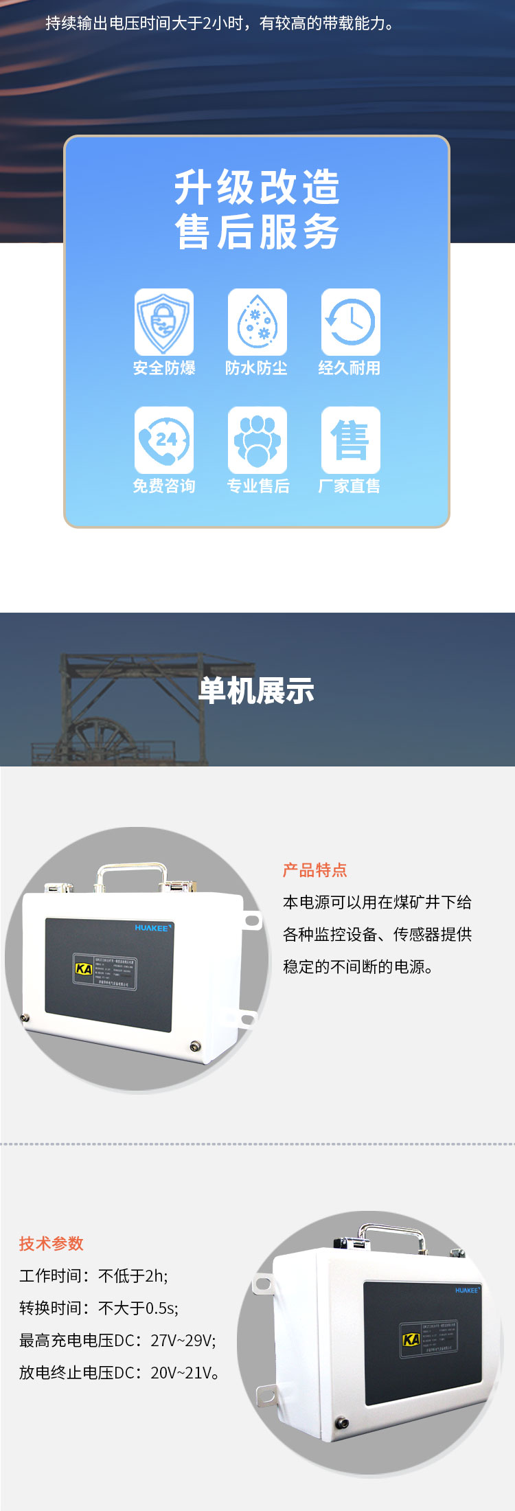 KDW12724B(A)详情页1_01 (2).jpg