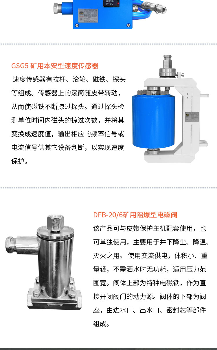 矿用本安型传感器传感器_01 (4).jpg