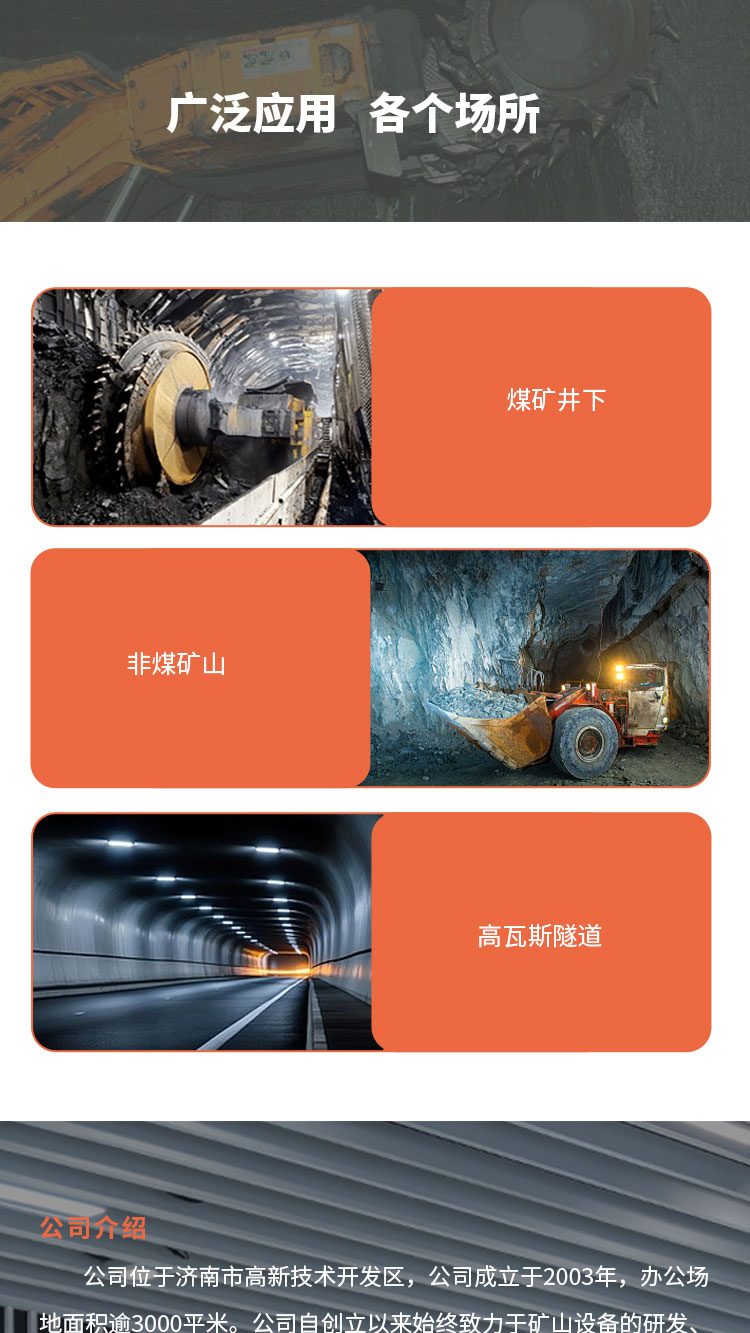 矿用本安型传感器传感器_01 (5).jpg
