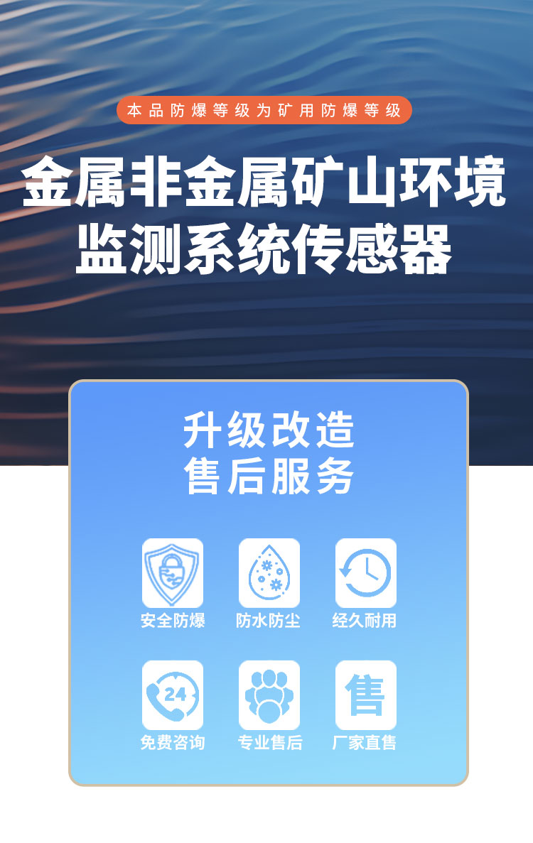 2025_阿里_非煤传感器_01 (1).jpg