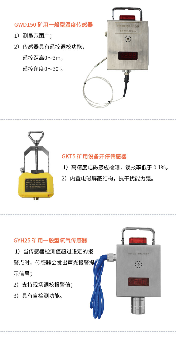 2025_阿里_非煤传感器_01 (3).jpg