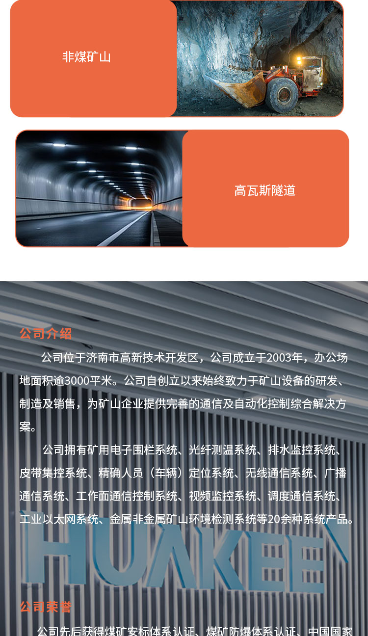 2025_阿里_非煤传感器_01 (5).jpg