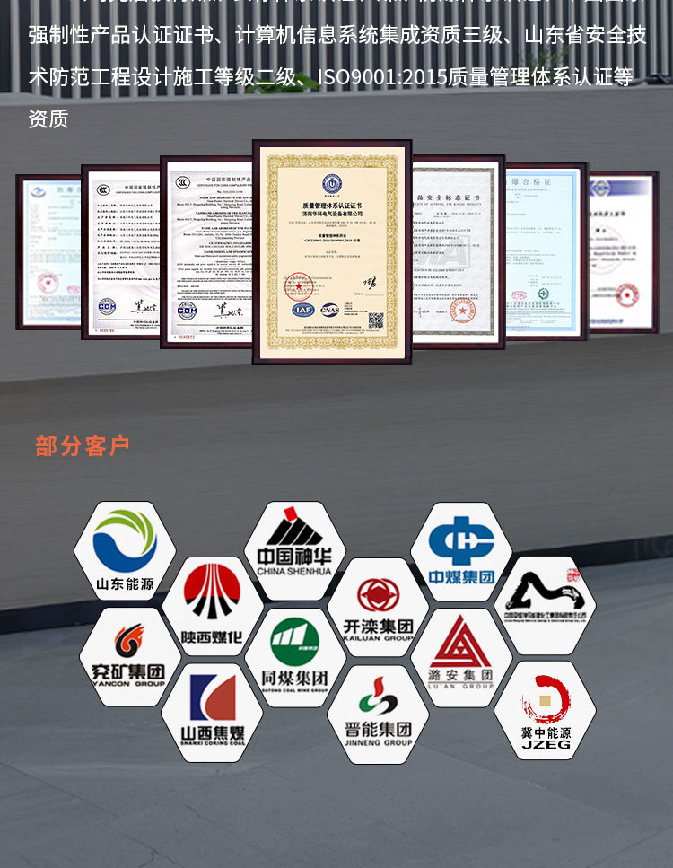2025_阿里_非煤传感器_06.jpg