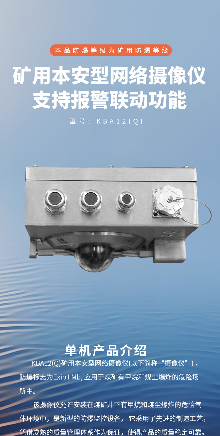 KBA12(Q)1详情页1_01 (1).jpg