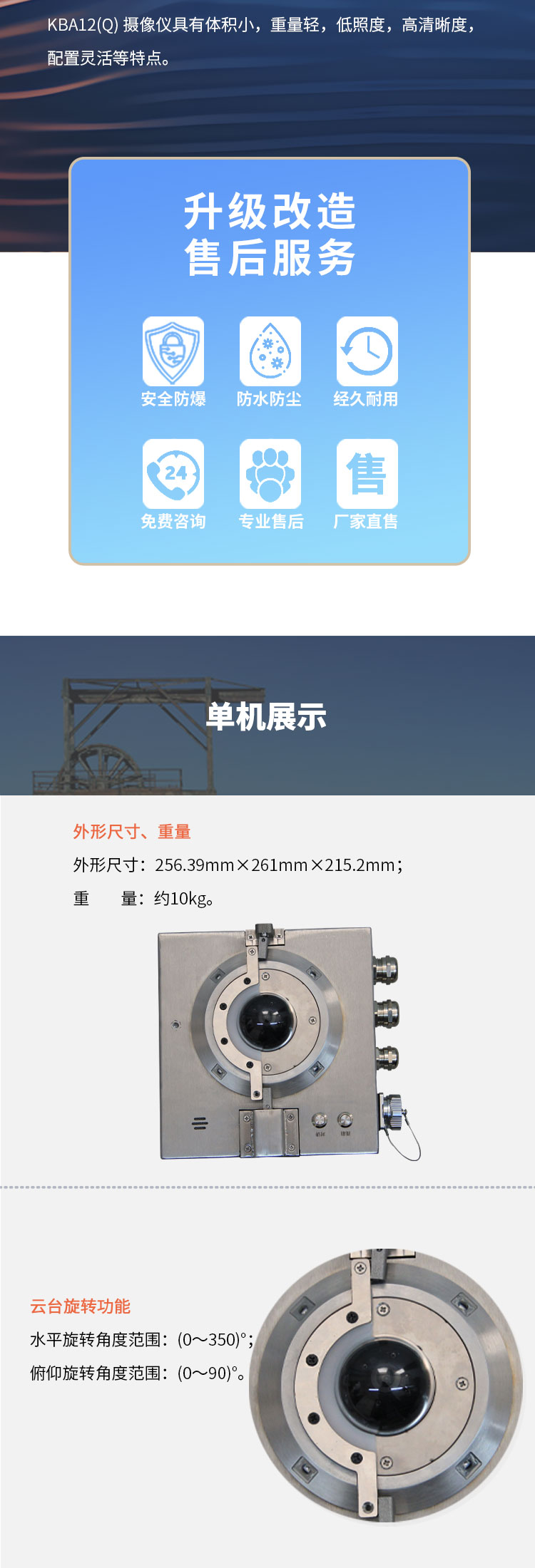 KBA12(Q)1详情页1_01 (2).jpg