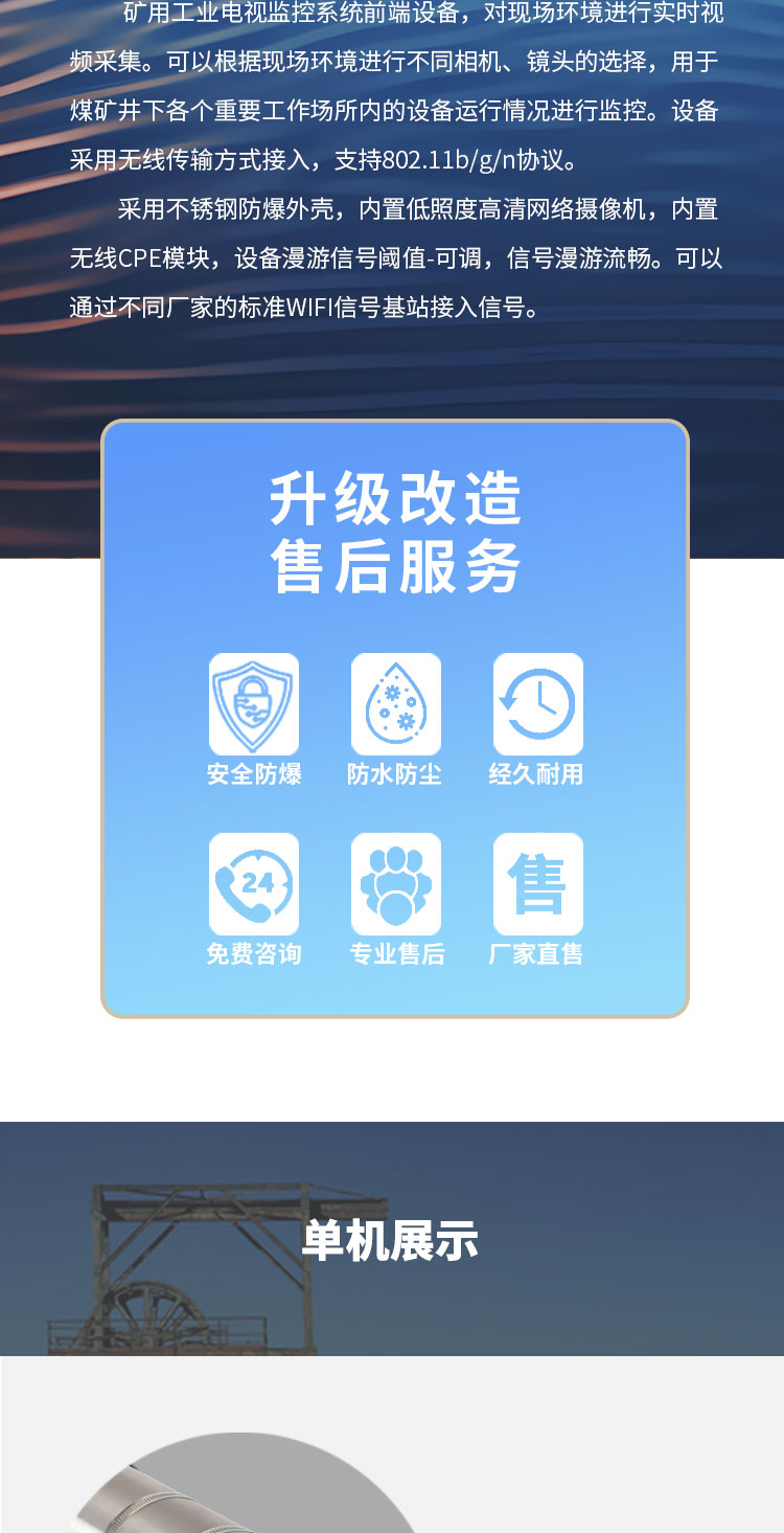 详情页1_02.jpg