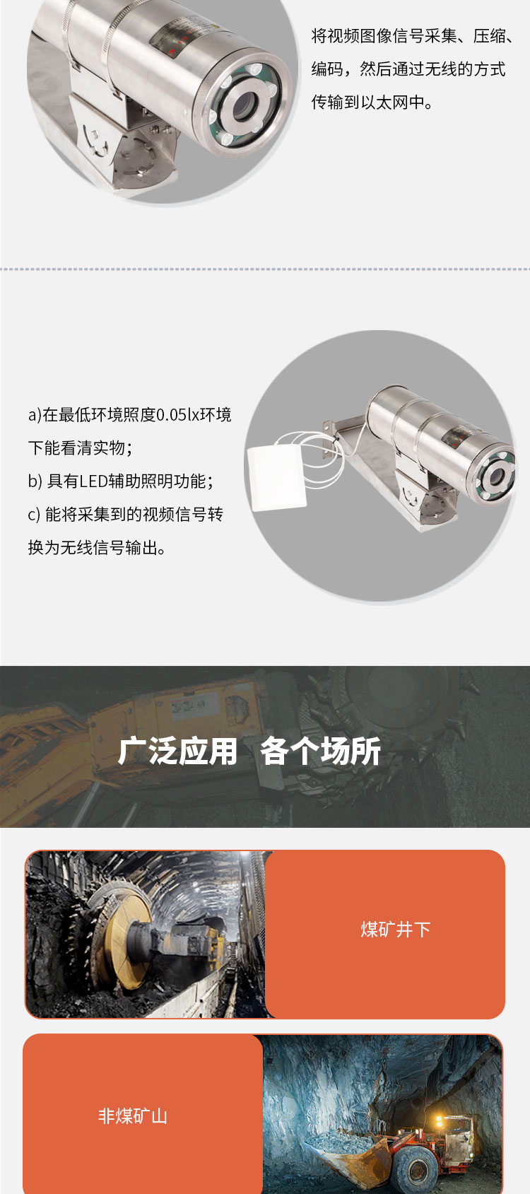 详情页1_03.jpg