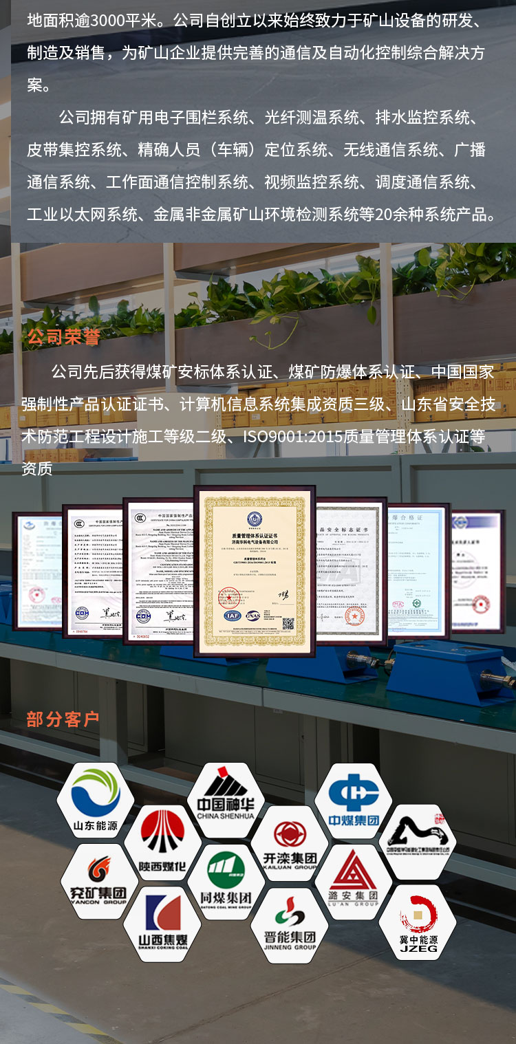 KBA127 矿用隔爆型网络摄像仪详情页1_01 (4).jpg