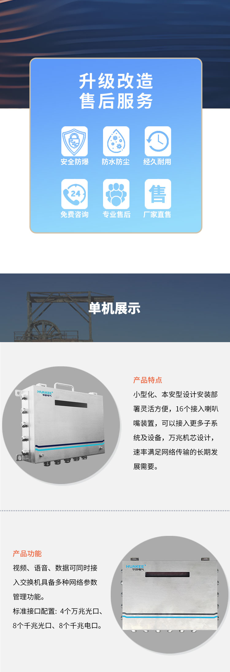 详情页1_02.jpg
