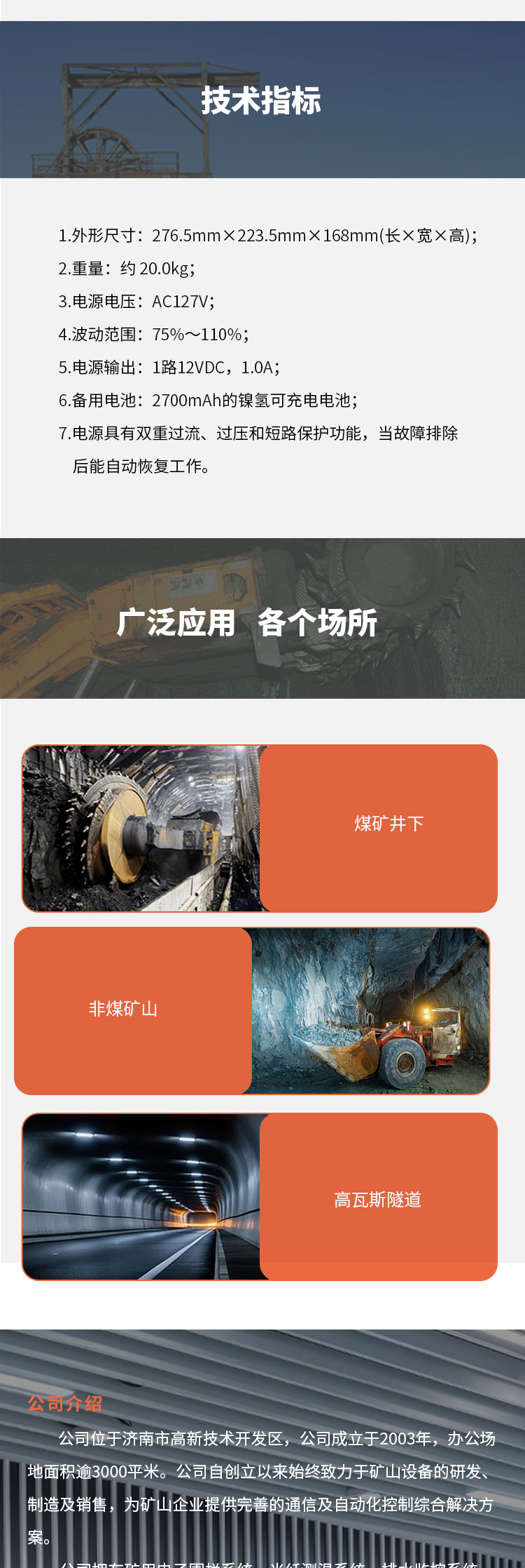 详情页1_03.jpg