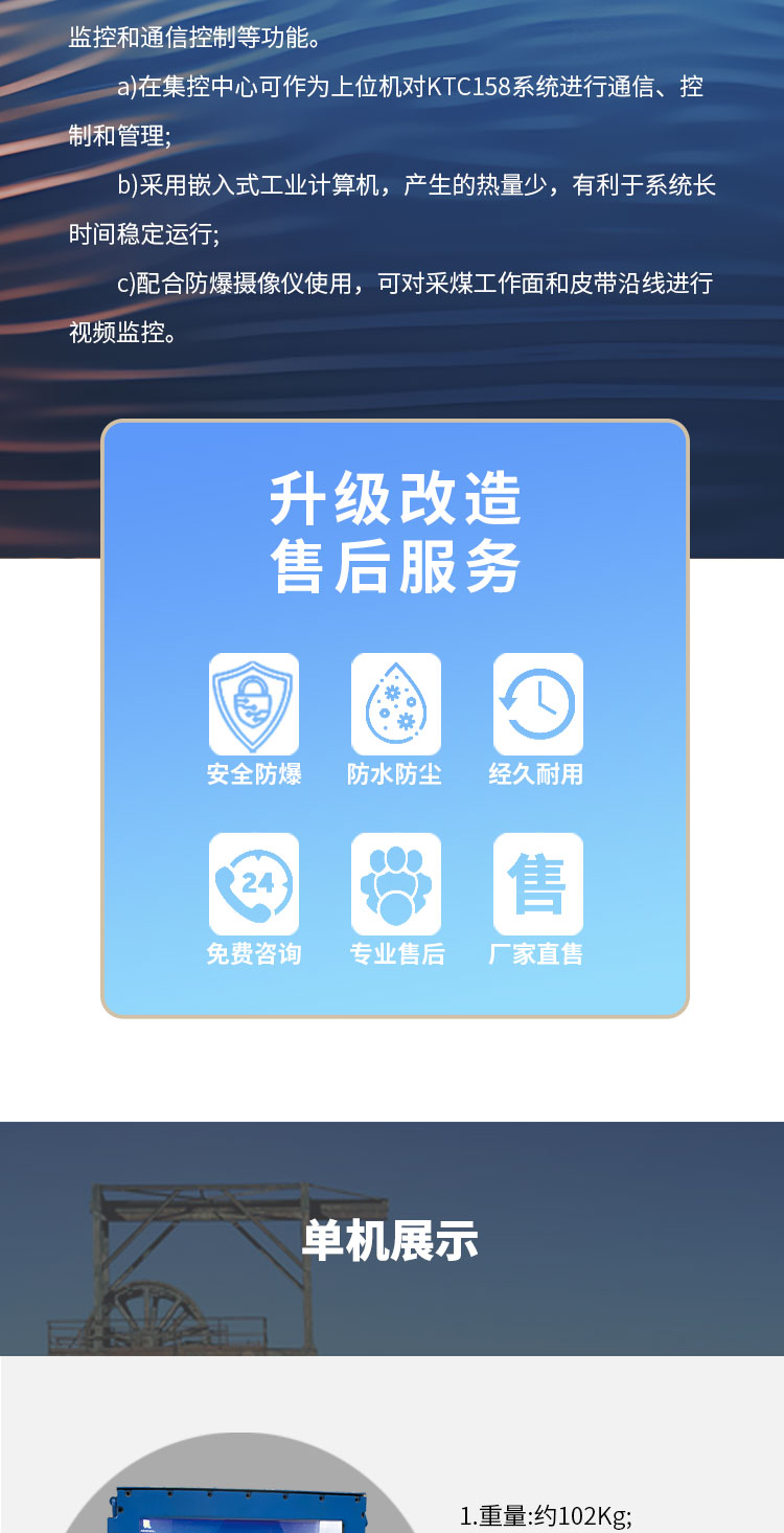 详情页1_02.jpg