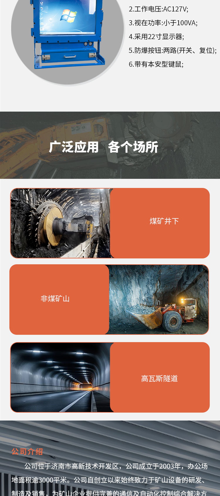 详情页1_03.jpg