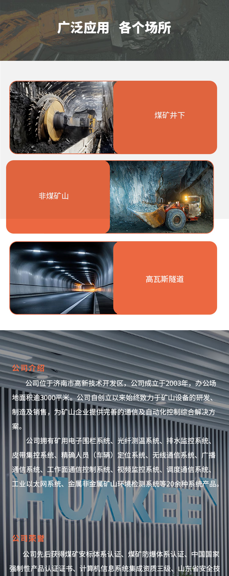 KTK18(B)矿用本安型拉线闭锁扩音电话详情_04.jpg