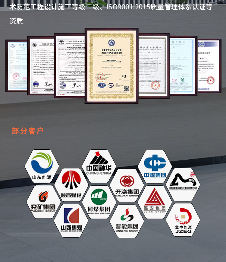 KTK18(B)矿用本安型拉线闭锁扩音电话详情_05.jpg
