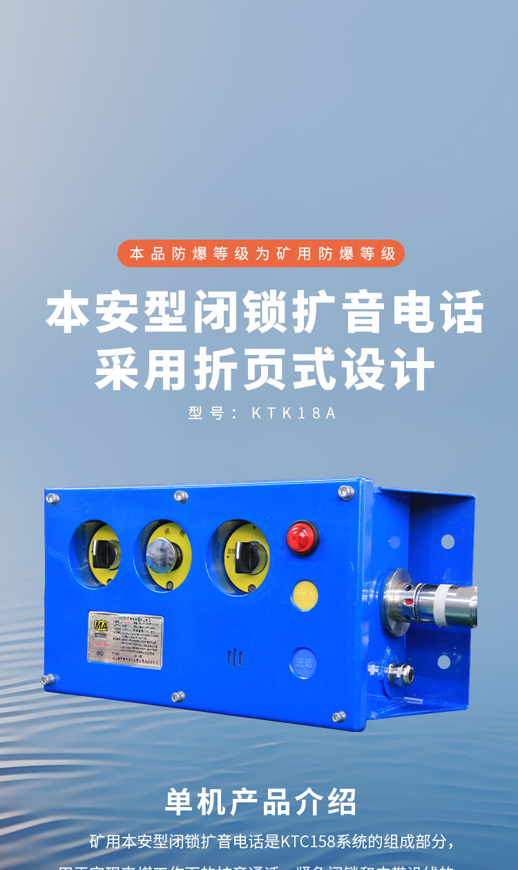 KTK18A详情页1_01.jpg