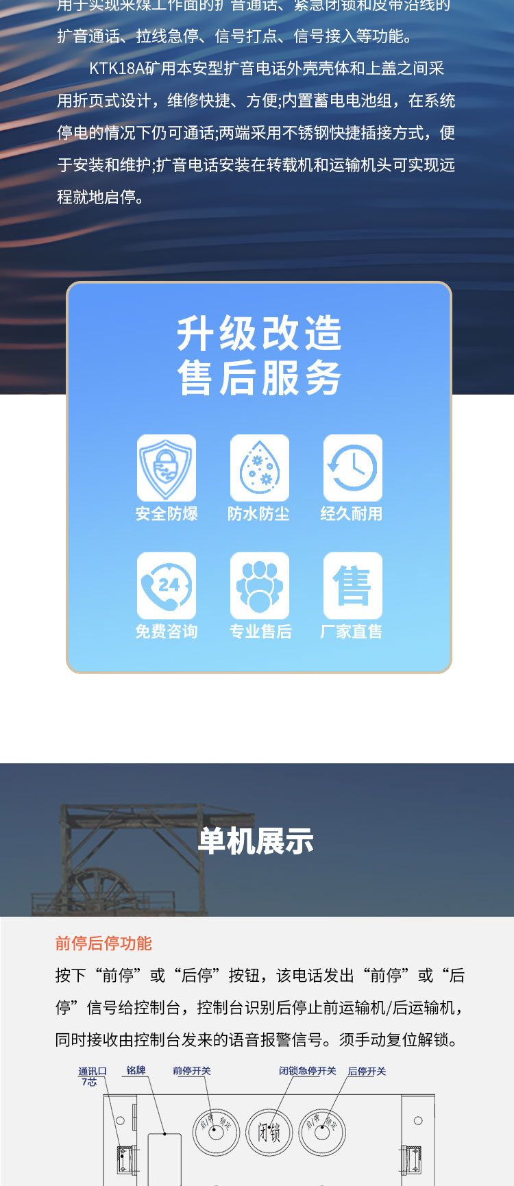KTK18A详情页1_02 (1).jpg