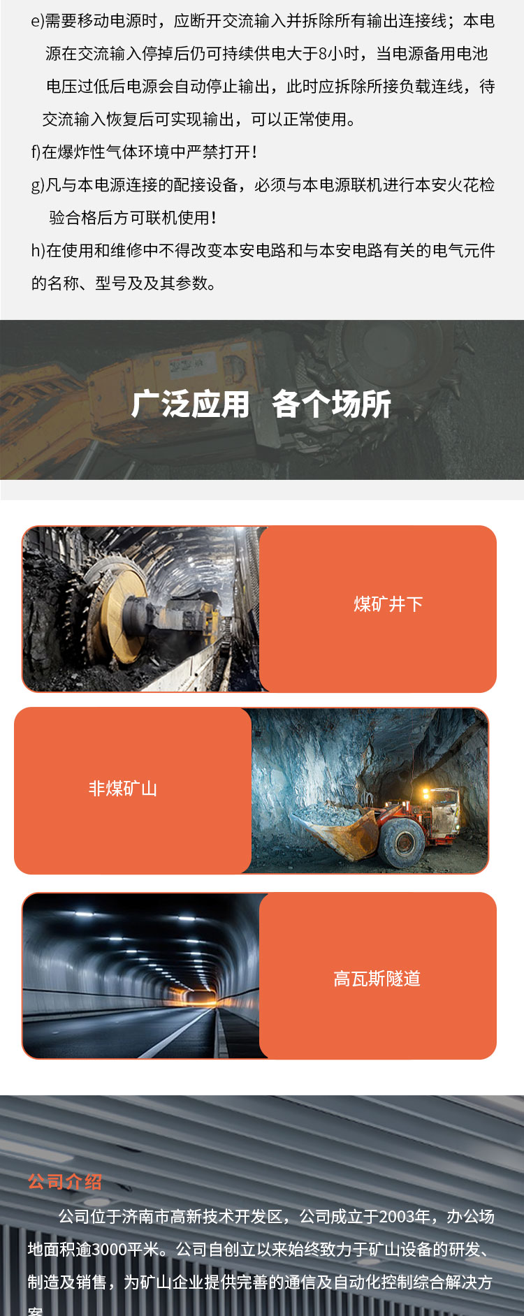 KTK18A详情页1_02 (3).jpg