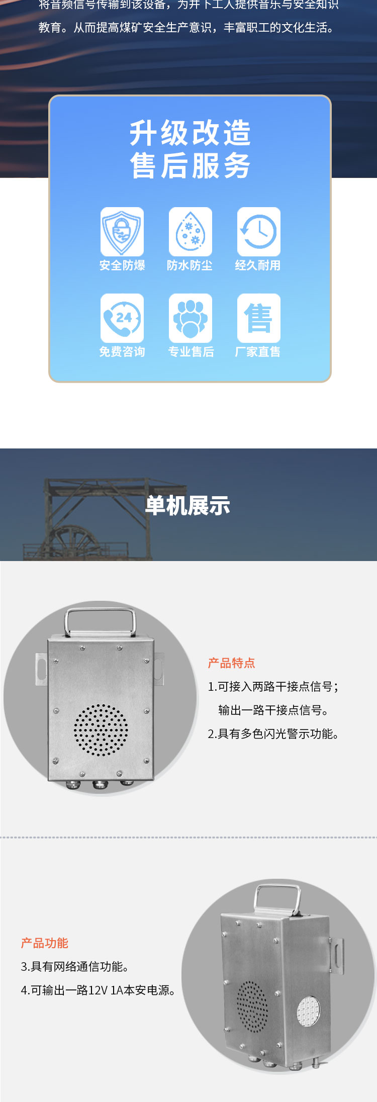 详情页1_02.jpg