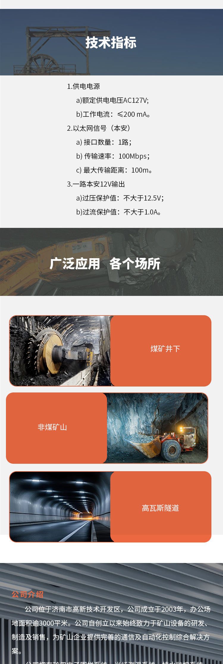 详情页1_03.jpg