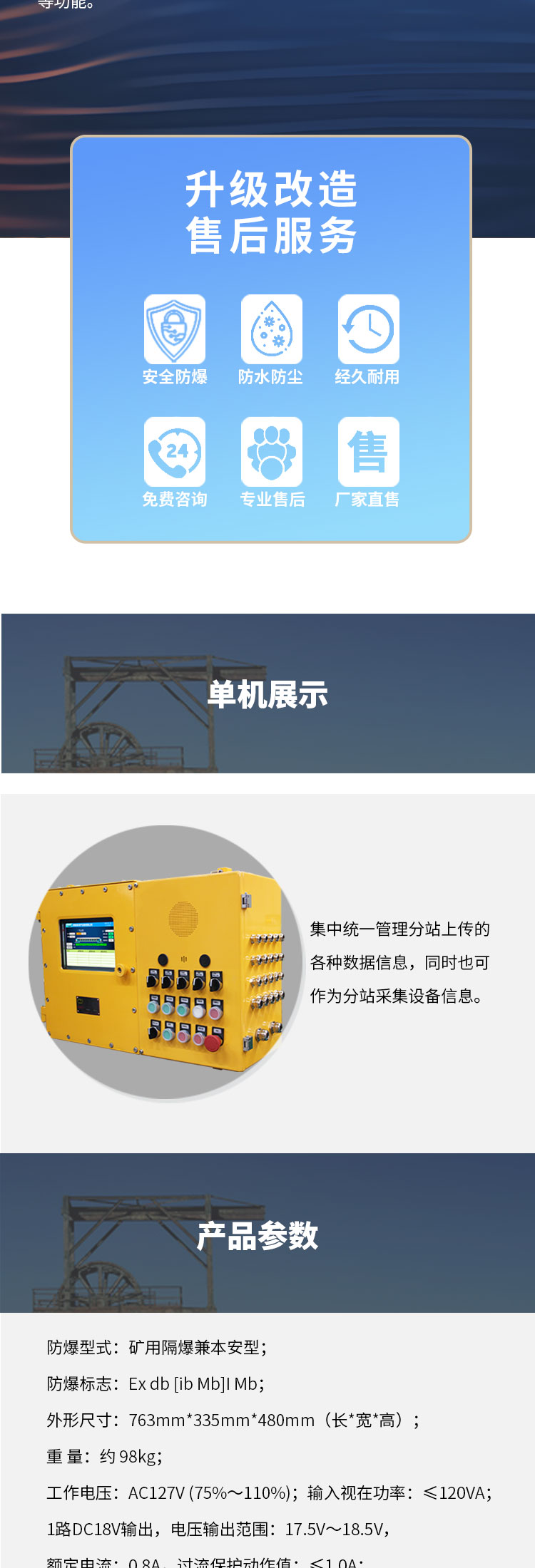 详情页2_02.jpg