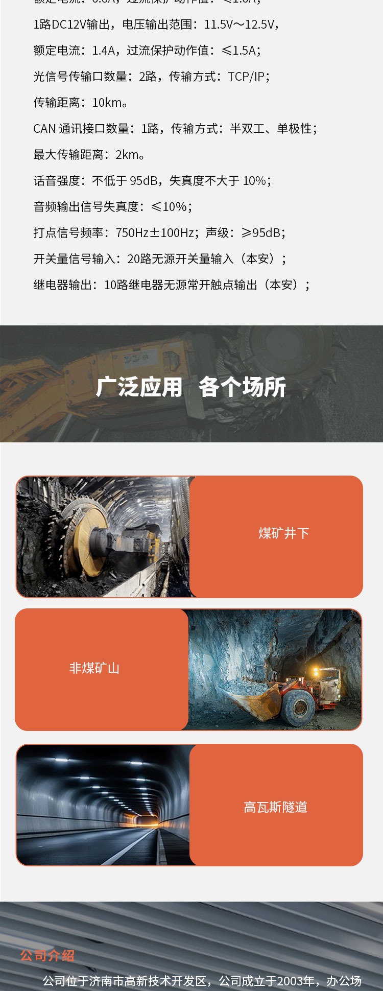 详情页2_03.jpg
