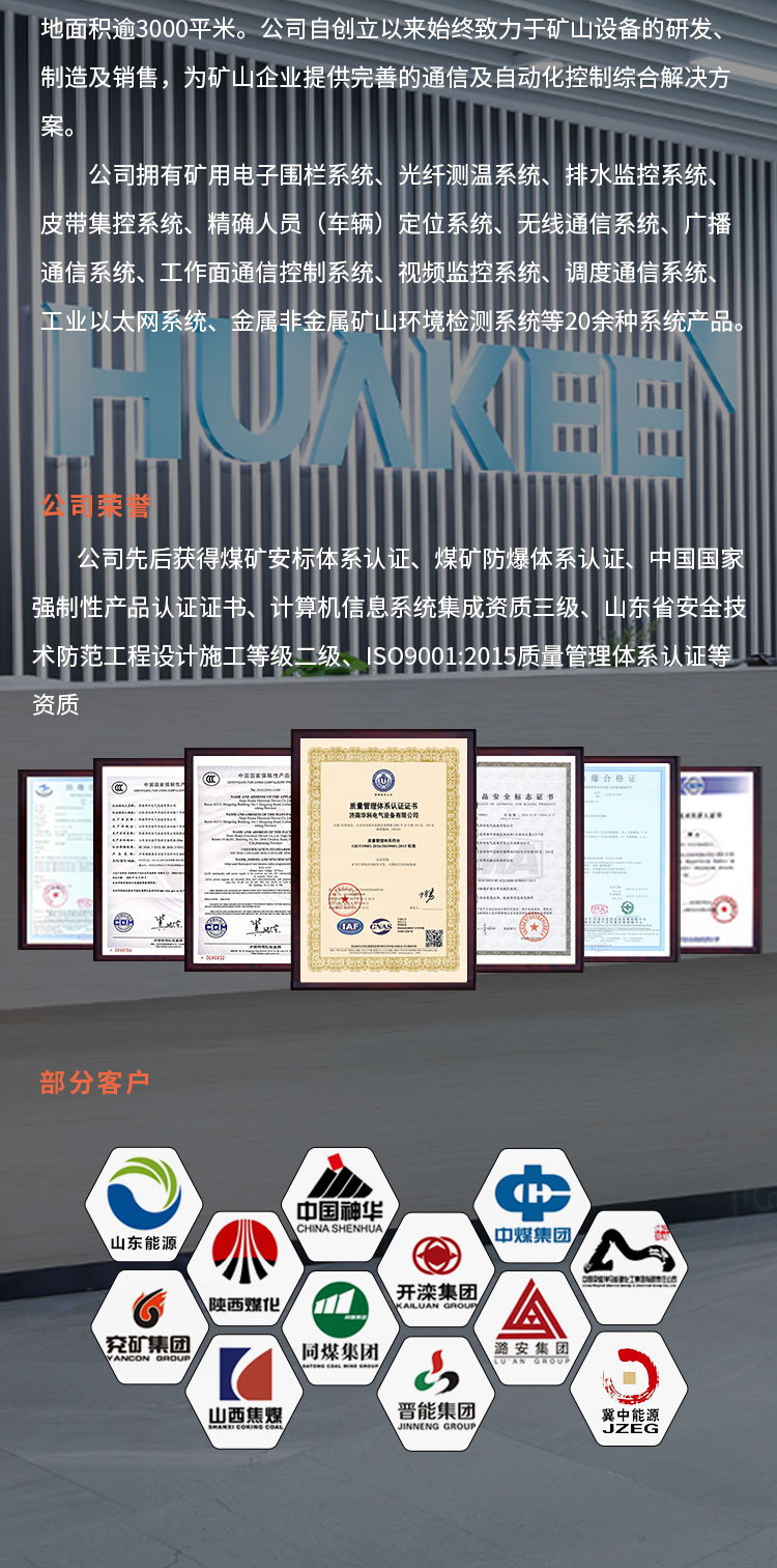 详情页2_04.jpg