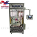 90度180度跌路測試/簡稱定向跌落