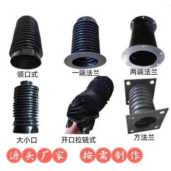 伸縮式絲桿防塵罩定制尼龍布絲桿防護罩