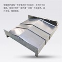 機(jī)床防護(hù)罩廠家伸縮式鋼板導(dǎo)軌防護(hù)罩定制