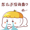 汽車橫向件汽車橫向件
