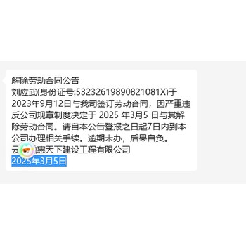 赣南日报刊登一个毕业证遗失公告要多少钱