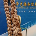 小香風金色蜈蚣繩麻花辮子機