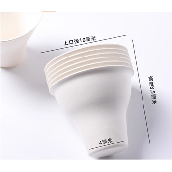 300ml甘蔗漿一次性手捧栗子杯山東天和包裝