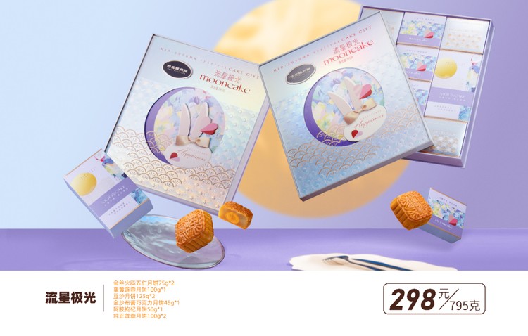 73829.png@750w_750h_90Q