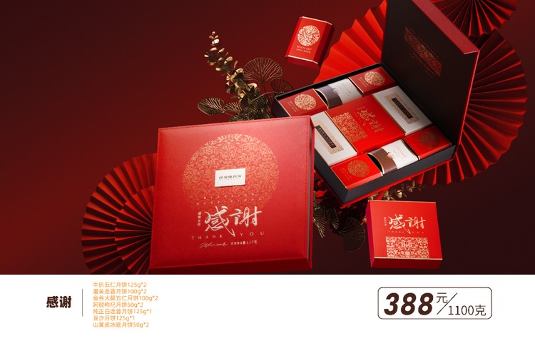 95431.png@750w_750h_90Q