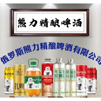 供應(yīng)超群扎啤鮮扎易拉罐啤酒