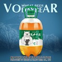 昆山原漿白啤招商俄羅斯熊力啤酒