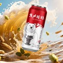 VODAYBEAR熊啤高濃度原漿白啤公司招商