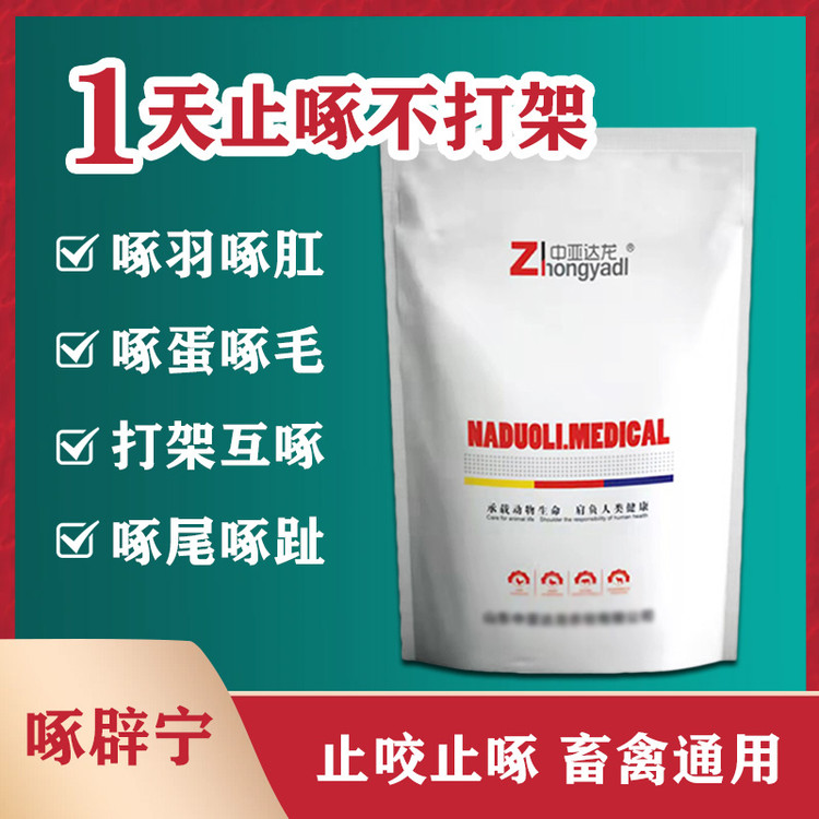 1744683660503721.jpg@750w_750h_90Q
