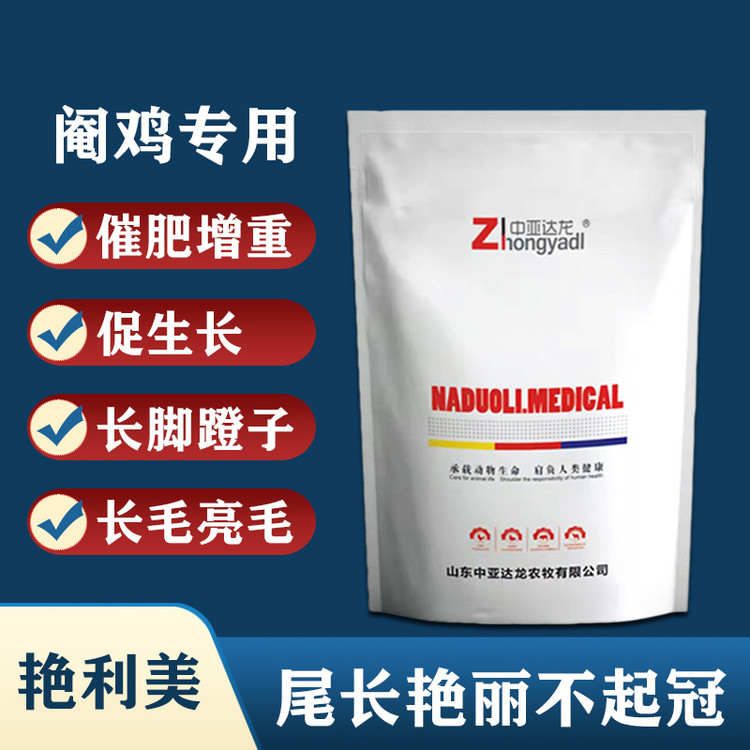 174477.jpg@750w_750h_90Q