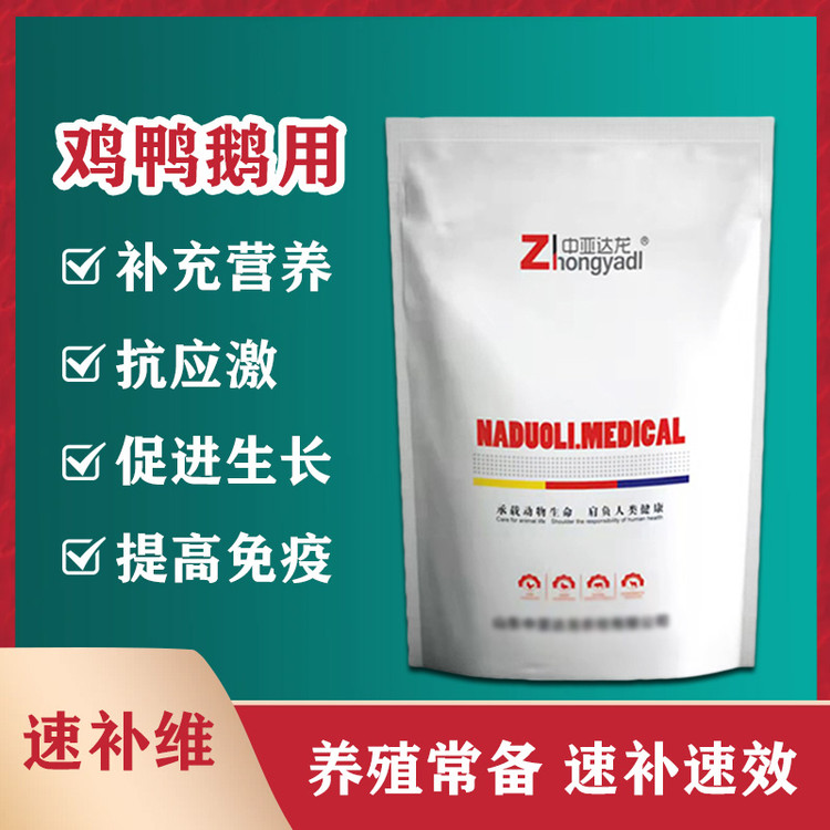 77225.jpg@750w_750h_90Q