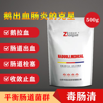 養(yǎng)殖遇腸毒？達(dá)龍毒腸清來(lái)幫忙，出血栓塞全消亡