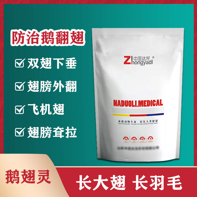 76481.jpg@750w_750h_90Q
