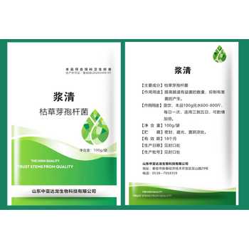達龍漿清：治鴨鵝久治不愈漿膜炎，10日齡后拌料用