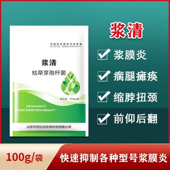 達龍漿清：治鴨鵝久治不愈漿膜炎，10日齡后拌料用