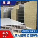巖棉吸音板隔熱性能-重慶巖棉吸音板加工廠