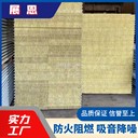 彩鋼夾芯板的防火等級(jí)？重慶展恩夾芯板生產(chǎn)廠家