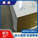 巖棉吸音板的防火等級有哪些？重慶凈化板生產(chǎn)廠家