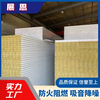 彩鋼夾芯板的防火等級(jí)？重慶展恩夾芯板生產(chǎn)廠(chǎng)家