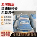 北京聚合物防水砂漿/雙組分防水涂料工廠報(bào)價(jià)咨詢